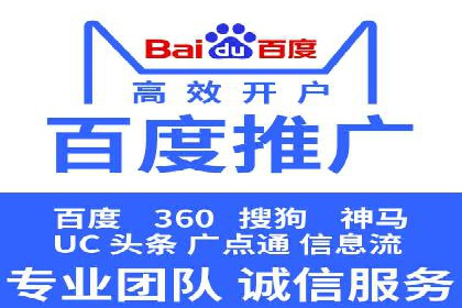 百度竞价广告如何精准触达目标用户群体